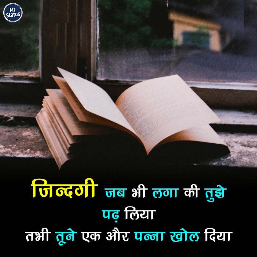 Download free status image